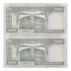 اسکناس 500 ریال (نمازی - نوربخش) فیلیگران امام - تیپ دو - نخ کامپیوتری - جفت - UNC64 - جمهوری اسلامی