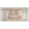 اسکناس 1000 ریال (نوربخش - عادلی) شماره بزرگ - امضاء بزرگ - تک - EF40 - جمهوری اسلامی