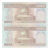 اسکناس 1000 ریال (نوربخش - عادلی) امضاء کوچک - شماره بزرگ - جفت - UNC62 - جمهوری اسلامی