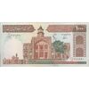 اسکناس 1000 ریال (نوربخش - عادلی) امضاء کوچک - شماره بزرگ - تک - AU55 - جمهوری اسلامی