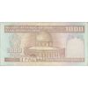 اسکناس 1000 ریال (نوربخش - عادلی) امضاء کوچک - شماره بزرگ - تک - EF40 - جمهوری اسلامی