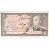 اسکناس 20 ریال (انصاری - مهران) ریال باز - تک - AU50 - محمد رضا شاه