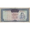 اسکناس 200 ریال (آموزگار - سمیعی) نوشته قرمز - تک - VF20 - محمد رضا شاه