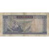 اسکناس 200 ریال (آموزگار - سمیعی) نوشته قرمز - تک - VF20 - محمد رضا شاه