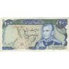 اسکناس 200 ریال (انصاری - یگانه) - پرفیکس 1 - تک - VF35 - محمد رضا شاه