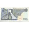 اسکناس 200 ریال (یگانه - خوش کیش) - تک - UNC61 - محمد رضا شاه