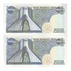 اسکناس 200 ریال (یگانه - مهران) - جفت - AU58 - محمد رضا شاه