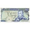 اسکناس 200 ریال (یگانه - مهران) - تک - AU58 - محمد رضا شاه