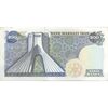 اسکناس 200 ریال (یگانه - مهران) - تک - AU58 - محمد رضا شاه