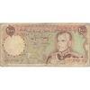 اسکناس 1000 ریال (انصاری - مهران) - تک - VF20 - محمد رضا شاه