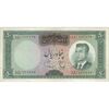 اسکناس 50 ریال (هویدا - سمیعی) - تک - VF30 - محمد رضا شاه