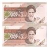 اسکناس 5000 ریال امام (طیب نیا - سیف) نخ 5000 - جفت - UNC64 - جمهوری اسلامی