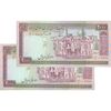 اسکناس 2000 ریال (نوربخش - قاسمی) فیلیگران فهمیده - جفت - UNC64 - جمهوری اسلامی