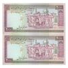 اسکناس 2000 ریال (نوربخش - قاسمی) فیلیگران فهمیده - جفت - UNC64 - جمهوری اسلامی