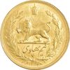 سکه طلا نیم پهلوی 1322 خطی - MS61 - محمد رضا شاه