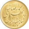 سکه طلا نیم پهلوی 1322 خطی - MS61 - محمد رضا شاه