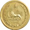 سکه 50 دینار 1354 برنز - AU58 - محمد رضا شاه