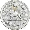 سکه 2 قران 1326 - MS63 - محمد علی شاه