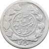 سکه ربعی 1336 دایره کوچک - ارور مکرر تاریخ - VF30 - احمد شاه