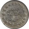 سکه 500 دینار 1330 خطی - MS62 - احمد شاه