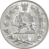 سکه 2000 دینار 1330 خطی - شیر متفاوت - MS65 - احمد شاه