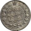 سکه 2 قران 1327 - MS63 - احمد شاه