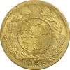 سکه طلا 5000 دینار 1335 تصویری - MS63 - احمد شاه