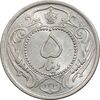 سکه 5 دینار 1310 نیکل - MS63 - رضا شاه