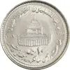10-rial-qods-small