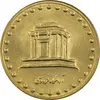 10-rial-ferdowsi-tomb
