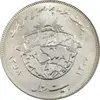 20-rial-hegira