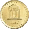 5-rial-hafez