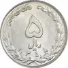 5-rial-nickel