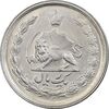 سکه 1 ریال 1347 - AU55 - محمد رضا شاه