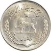 سکه 1 ریال 1353 تصویری یادبود فائو - MS65 - محمد رضا شاه