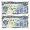 اسکناس 200 ریال (اردلان - مولوی) بدون فیلیگران - جفت - AU58 - جمهوری اسلامی