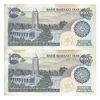 اسکناس 200 ریال (اردلان - مولوی) بدون فیلیگران - جفت - AU58 - جمهوری اسلامی