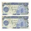 اسکناس 200 ریال (اردلان - مولوی) بدون فیلیگران - جفت - AU58 - جمهوری اسلامی