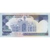 اسکناس 10000 ریال (ایروانی - نوربخش) - تک - UNC61 - جمهوری اسلامی