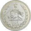 سکه 5 ریال 1311 - AU50 - رضا شاه