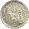 سکه 50 ریال 1368 - سورشارژی - AU - جمهوری اسلامی