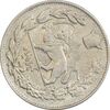 سکه 1000 دینار 1308 تصویری - VF35 - رضا شاه