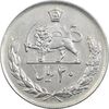 سکه 20 ریال 1357 - EF45 - محمد رضا شاه
