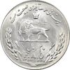سکه 20 ریال 1357 فائو (روستایی) - MS62 - محمد رضا شاه