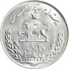 سکه 20 ریال 1357 فائو (روستایی) - MS63 - محمد رضا شاه