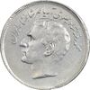 سکه 20 ریال 1357 فائو (روستایی) - EF45 - محمد رضا شاه