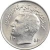 سکه 1 ریال 1354 تصویری یادبود فائو - MS61 - محمد رضا شاه