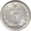 سکه 2 ریال 2537 آریامهر - MS61 - محمد رضا شاه