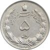 سکه 5 ریال 1345 - AU58 - محمد رضا شاه