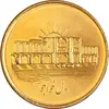 1000-rial-khaju-bridge